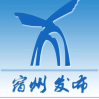 宿州发布