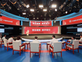 2023年中国体育彩票（1+31）社会责任报告发布会在京召开