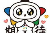 “棋”乐无穷！2025体彩全国象棋民间棋王争霸赛邀您来战
