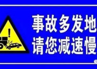 宿州交警公布9月份事故多发路段及典型交通事故案例