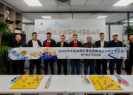 2025年中国体育彩票全国象棋民间棋王争霸赛宿州赛区总决赛圆满落幕