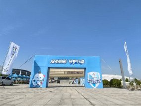 安心购彩 体彩守护｜徽BA宿州专场主题活动圆满落幕